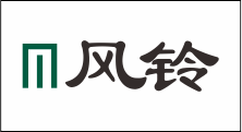 深圳市风铃广告工程有限公司