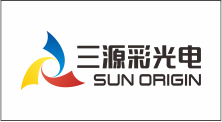 深圳市三源彩光电科技有限公司